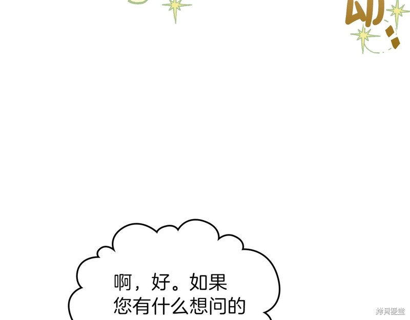 第58话173
