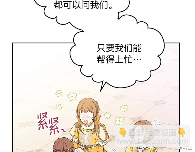 第58话174