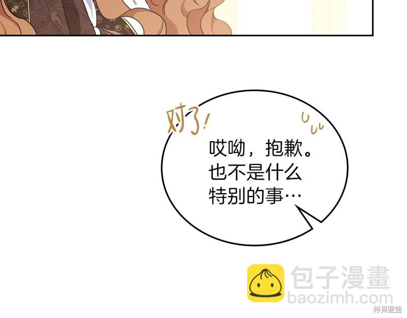 第58话179