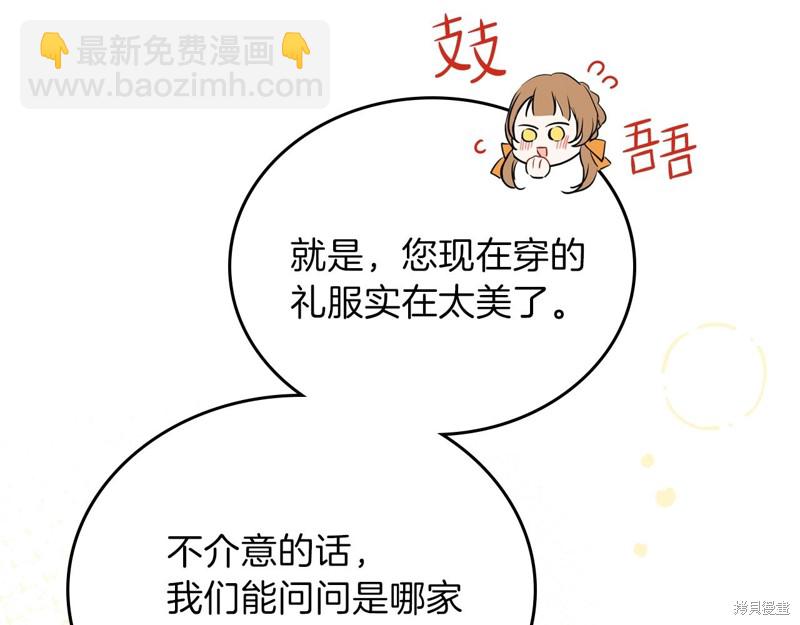 第58话180