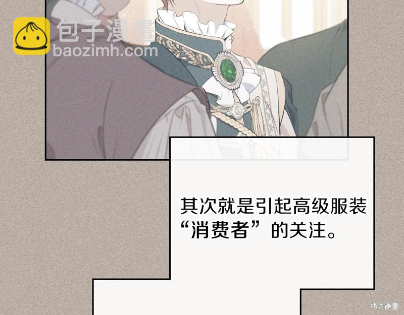 第58话190