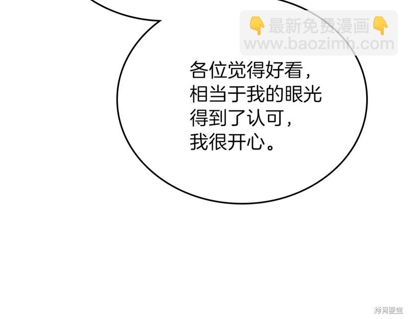 第58话205