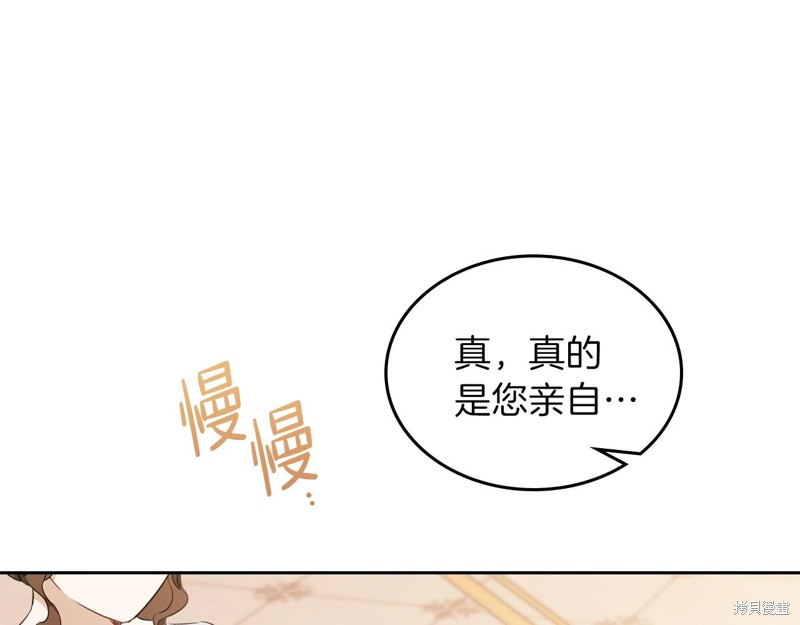 第58话206
