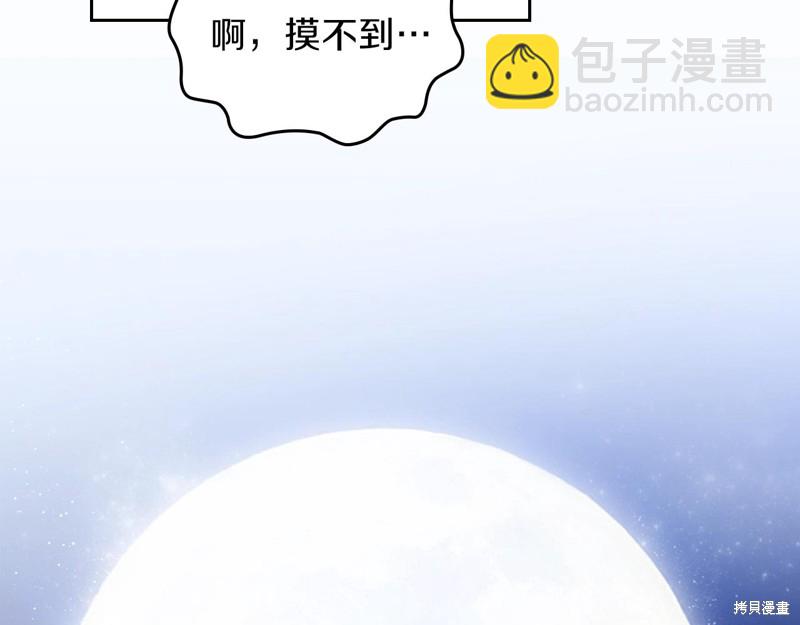 第58话21