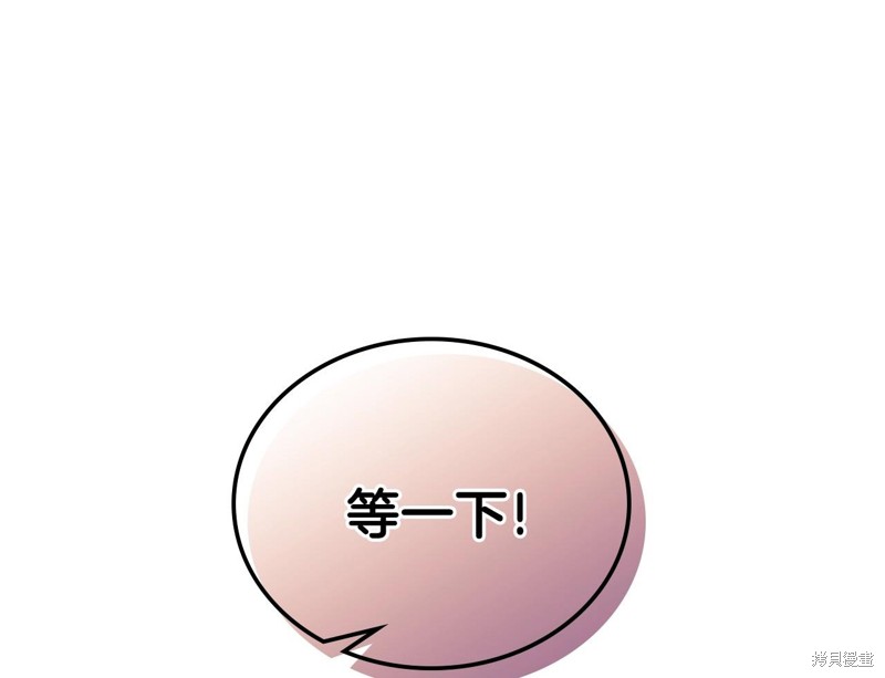 第58话213