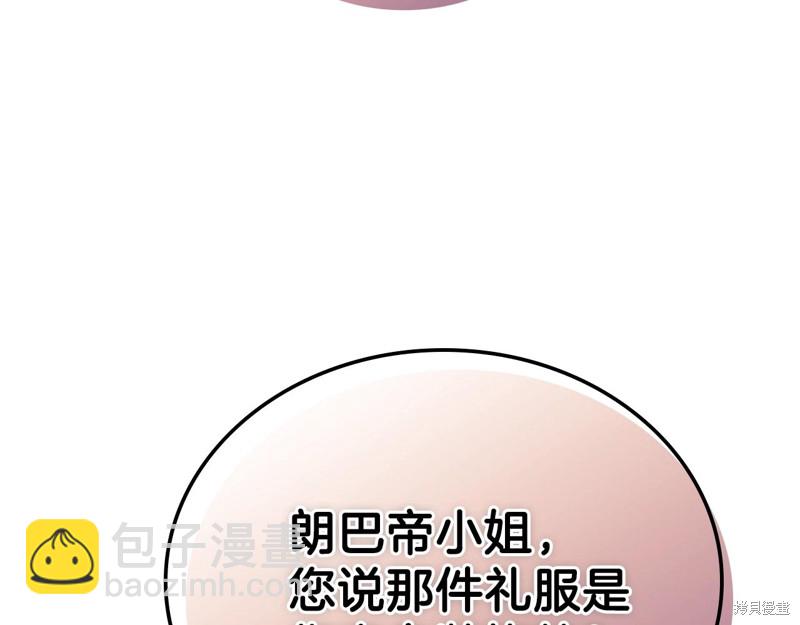 第58话214