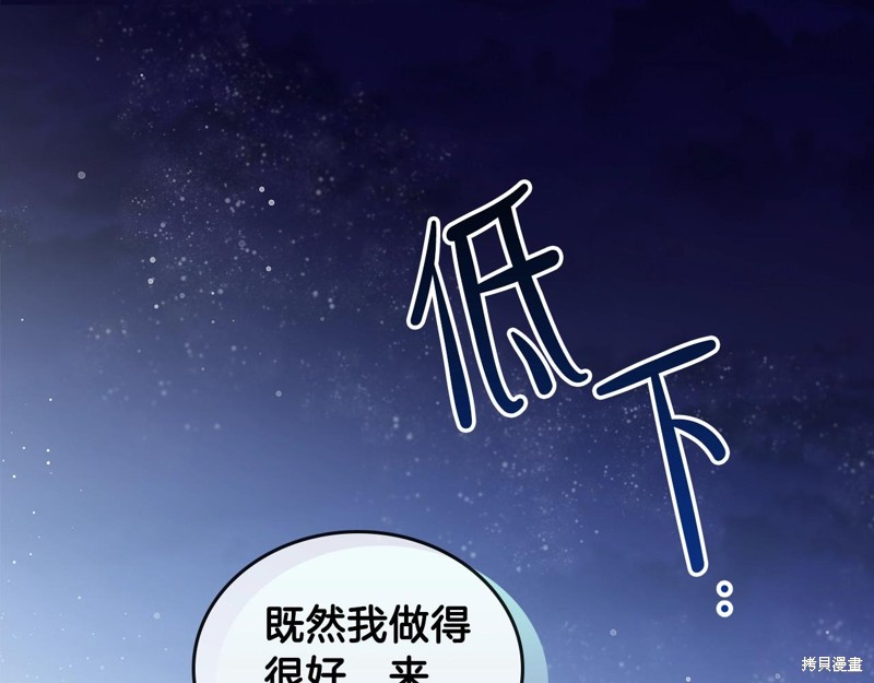 第58话23