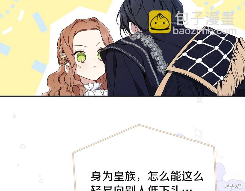 第58话27