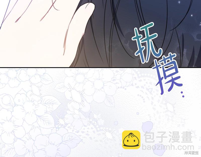 第58话29