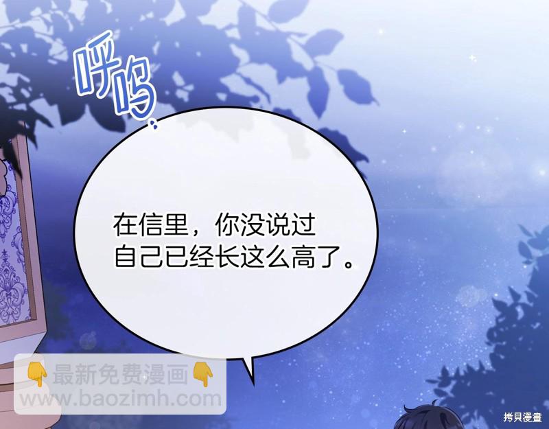 第58话3