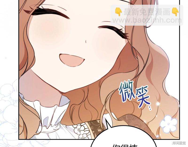 第58话31