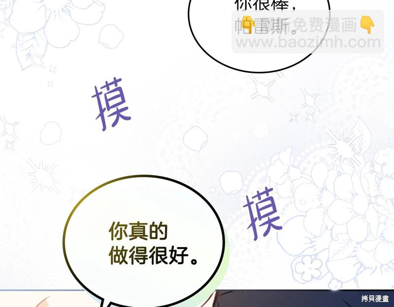 第58话32