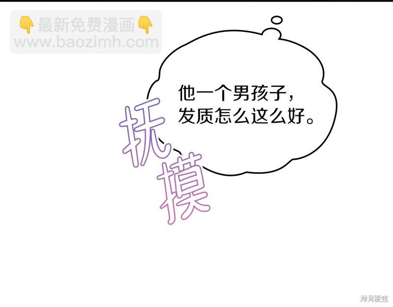 第58话39