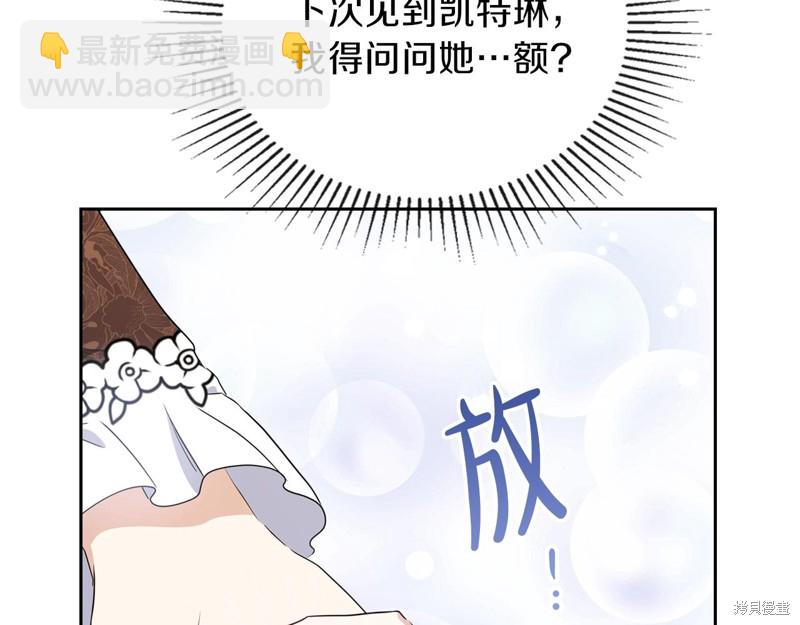 第58话42