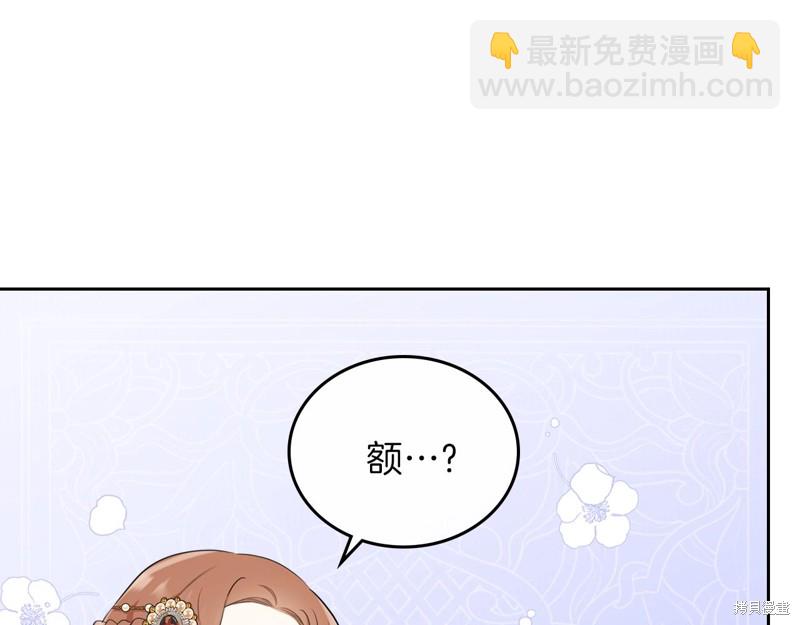 第58话44