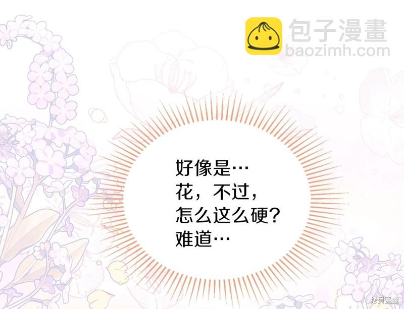第58话47