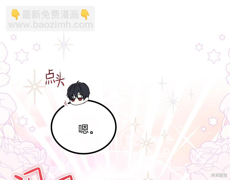 第58话54
