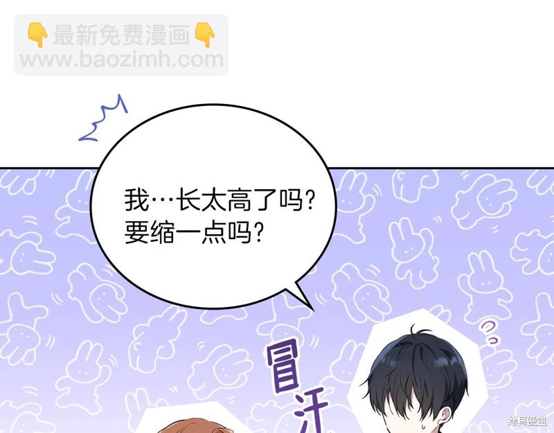 第58话6