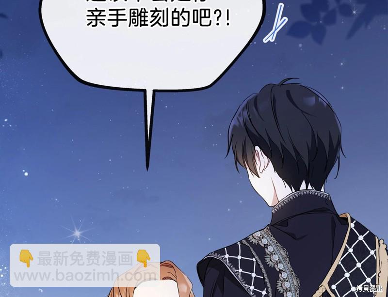 第58话61