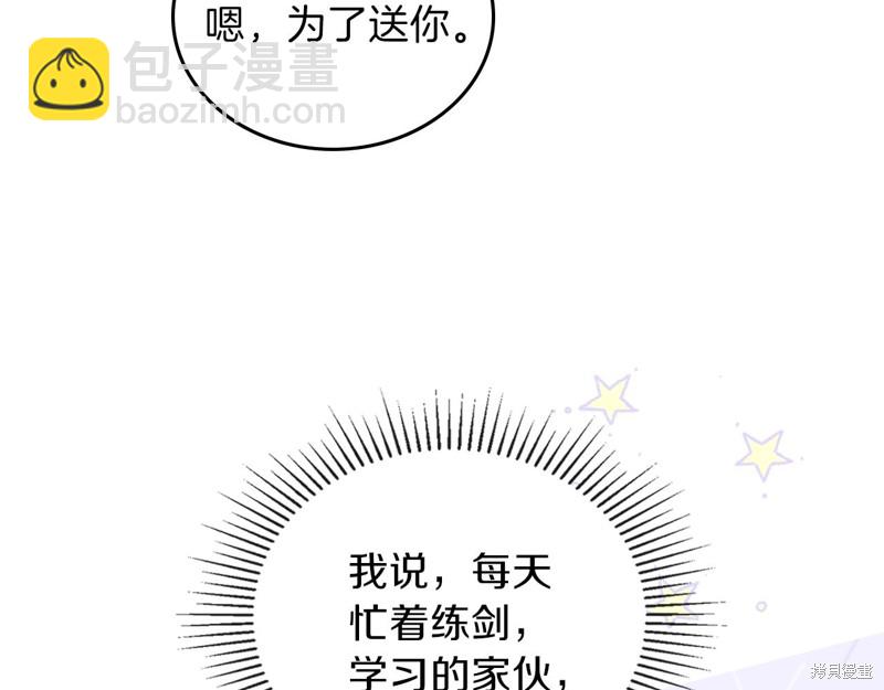 第58话63
