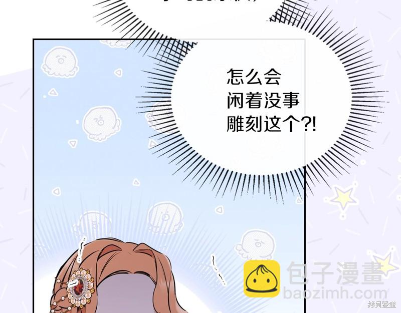 第58话64