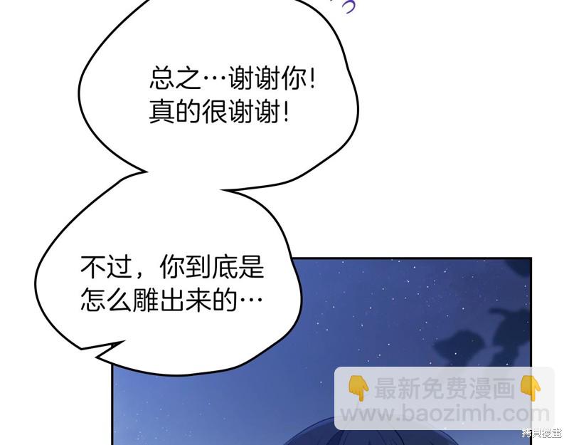 第58话66