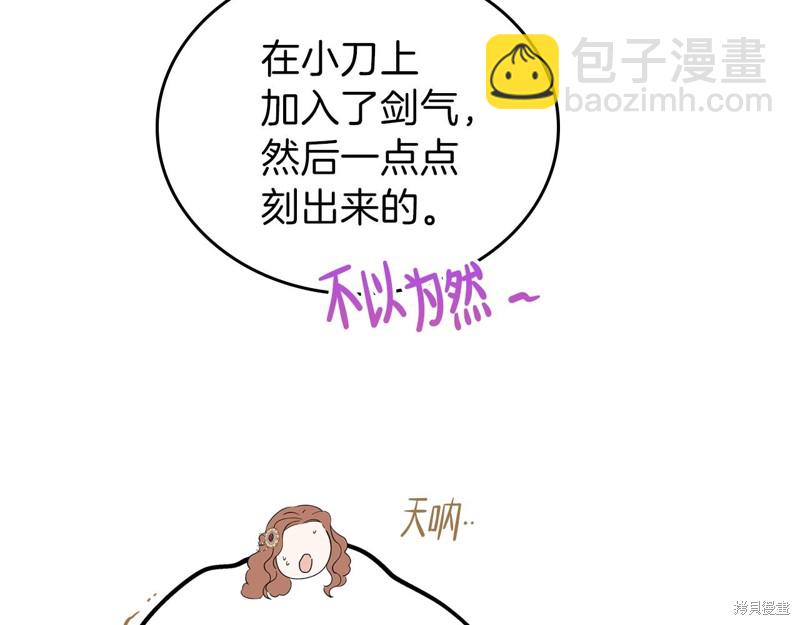 第58话68