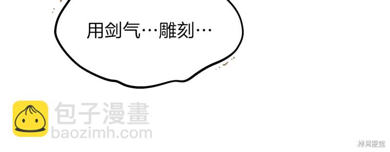 第58话69