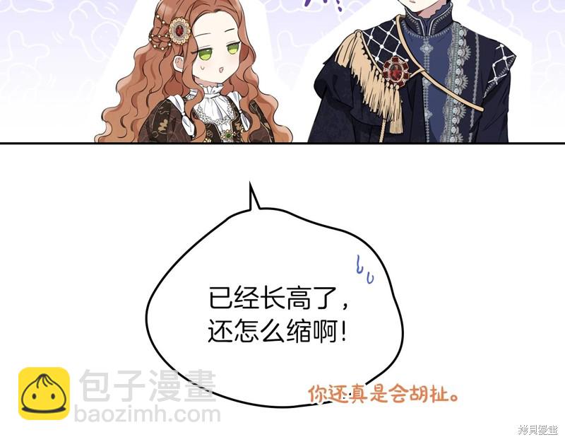 第58话7