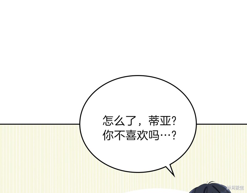 第58话70