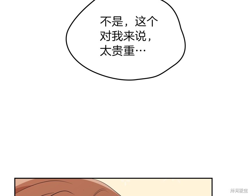 第58话72