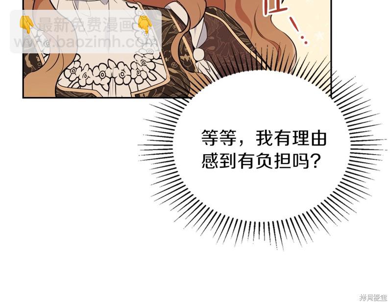 第58话74