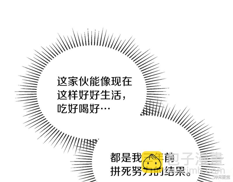 第58话75