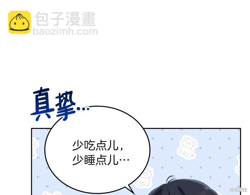 第58话8