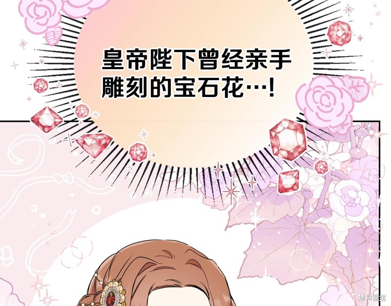 第58话80