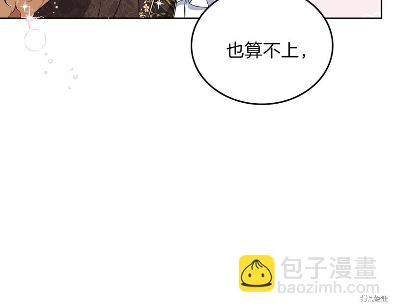 第58话82