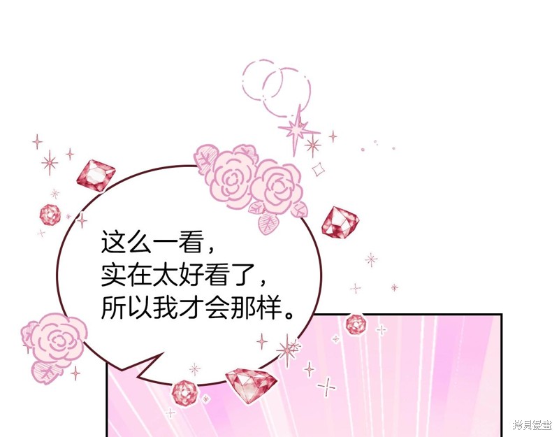第58话83