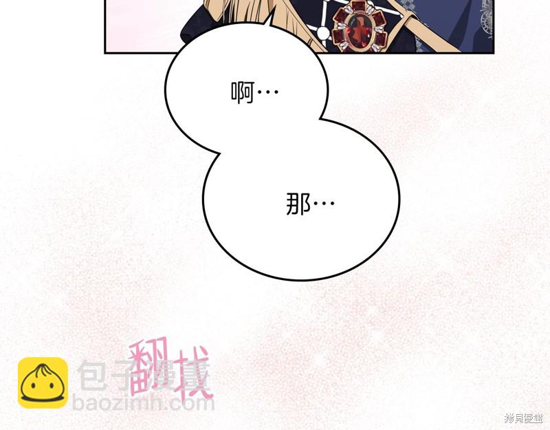 第58话85