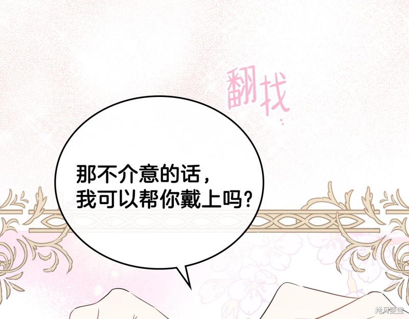 第58话86