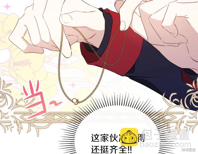 第58话87