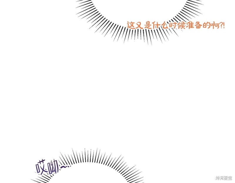 第58话88