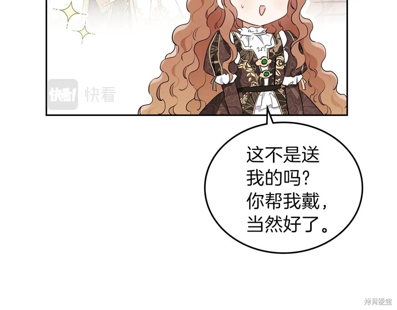 第58话90
