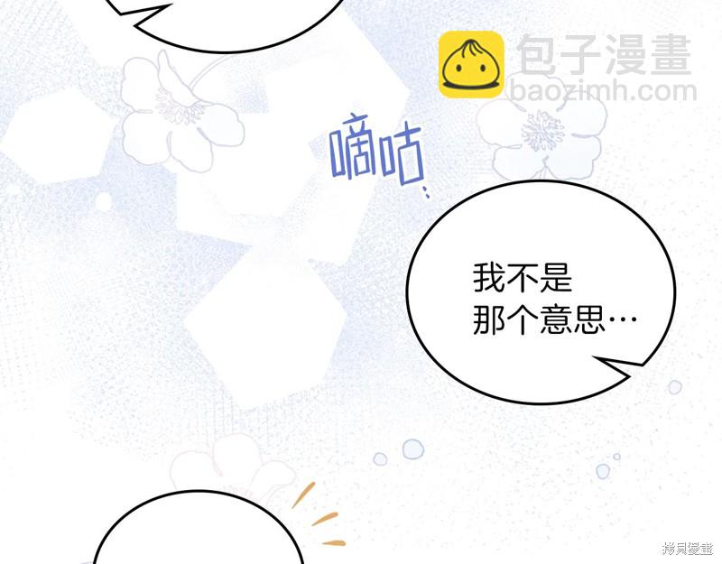 第58话98