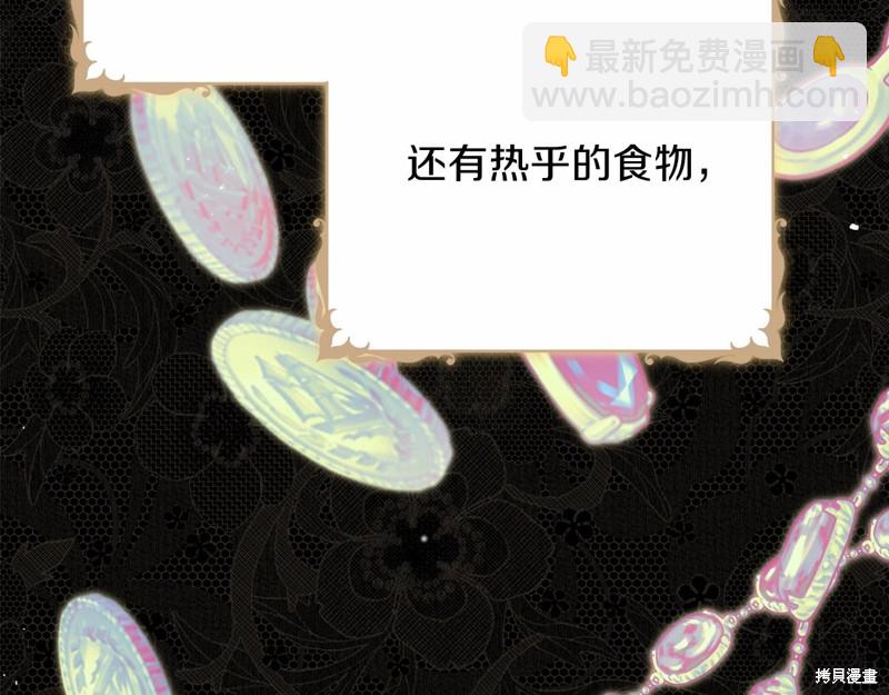 第59话10