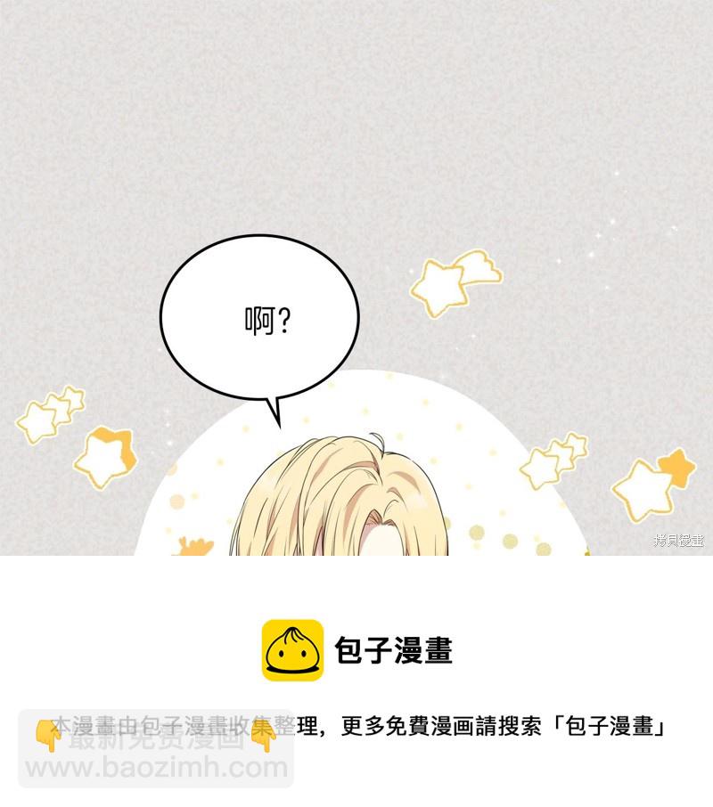 第59话102
