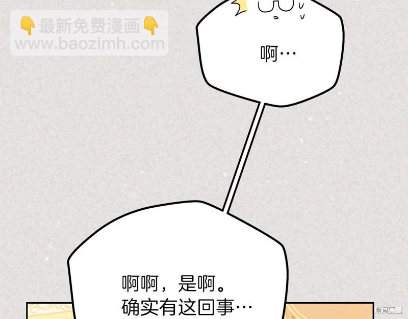 第59话110