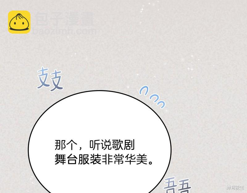 第59话120