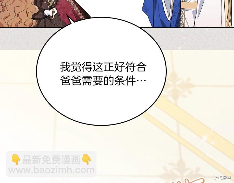第59话122