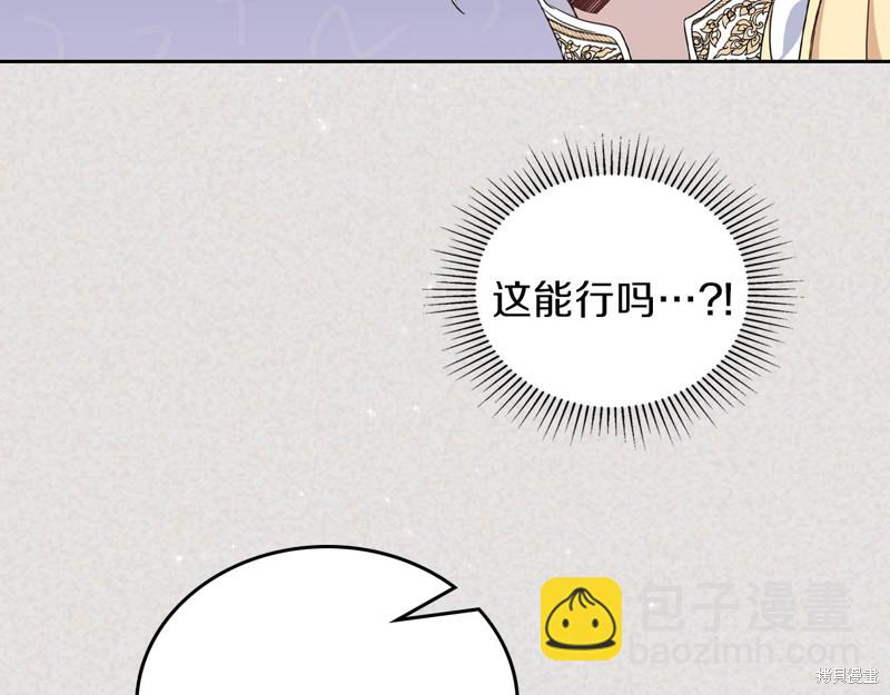第59话127