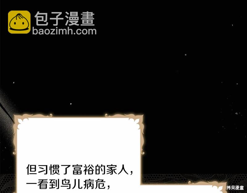 第59话13